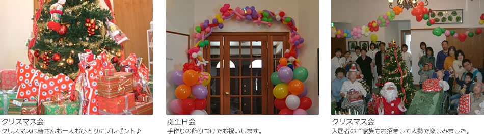 イベント写真